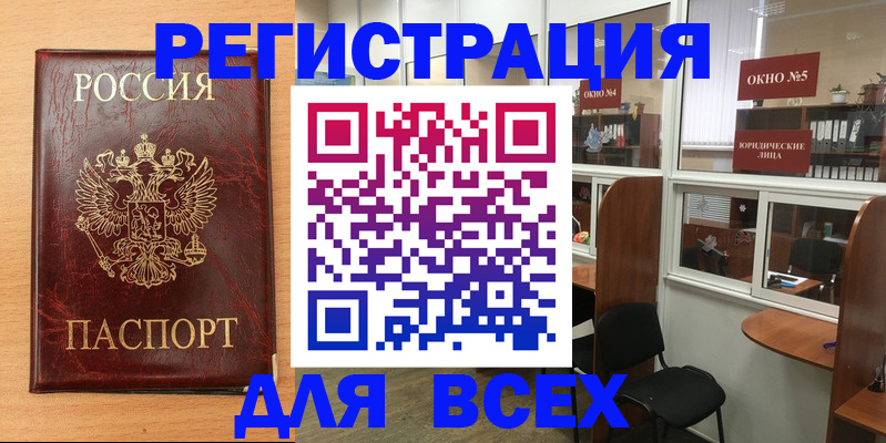 регистрация для дет. сада в Калуге